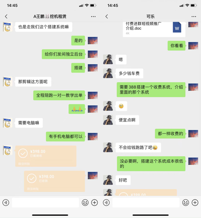 图片[2]-你还在到处找项目？还在当韭菜？我靠网创资源站一个月收入5万+，曾经我也是个失败者。-无忧资源网