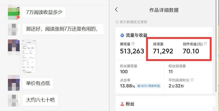 图片[3]-如何套模板打开播放量，2022短视频起号必学课31节，送钩子模板-无忧资源网