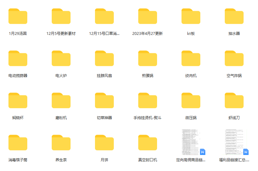 图片[1]-一个月佣金10万的抖音半无人绿幕直播全套玩法（送视频素材，直播话术）-无忧资源网