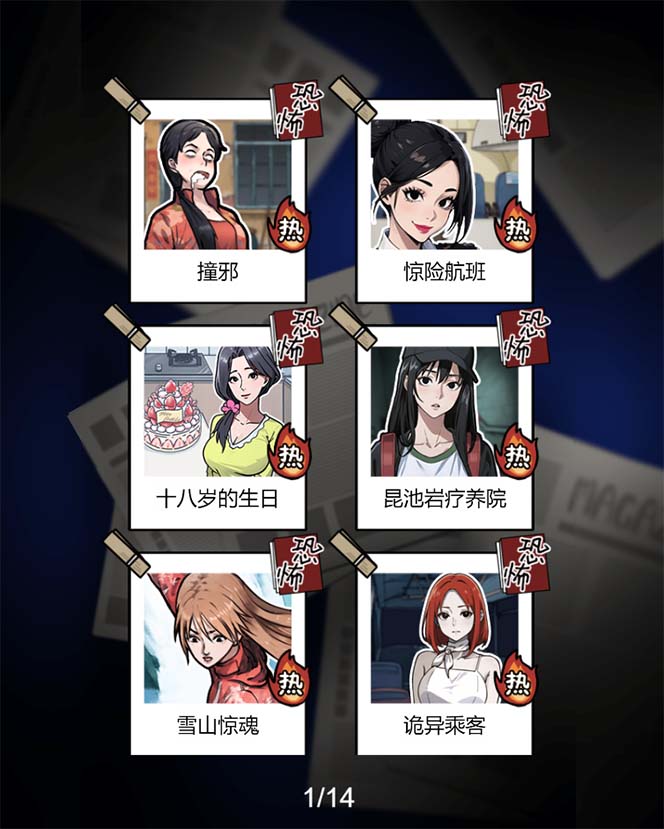 (7335期)抖音爆火的悬疑解谜小游戏【隐秘的档案】无人直播玩法【教程+游戏+工具】 (7335期)抖音爆火的悬疑解谜小游戏【隐秘的档案】无人直播玩法【教程+游戏+工具】