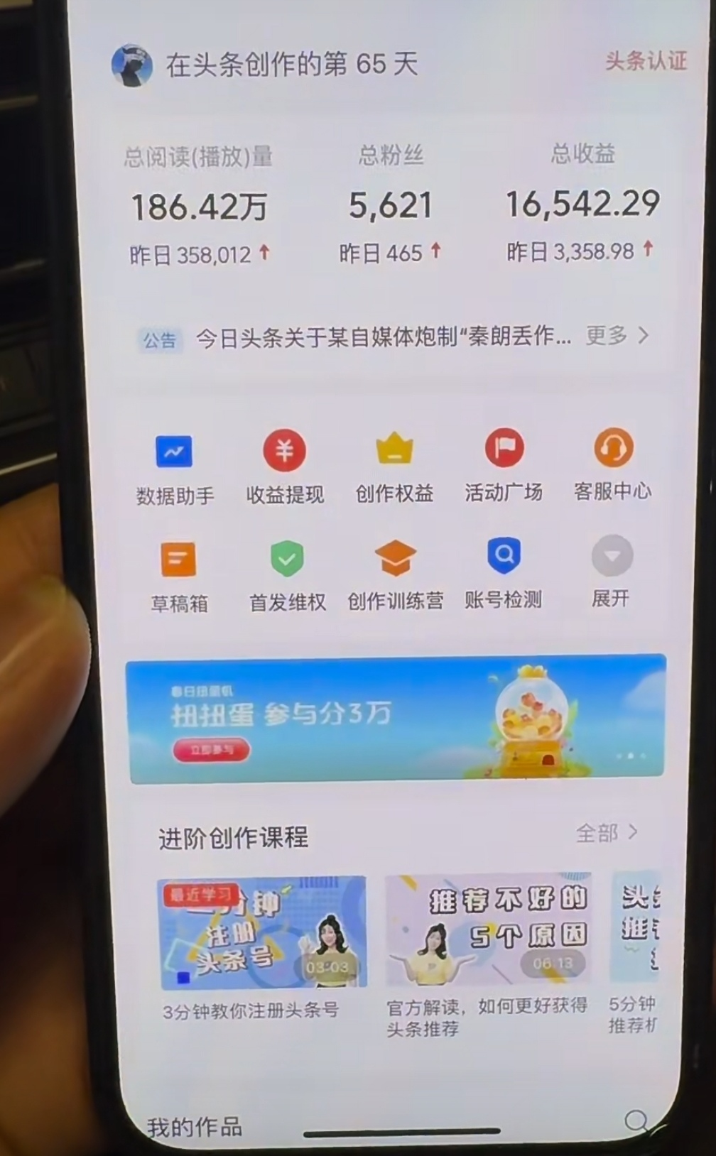 图片[1]-AI撸头条，轻松日入3000+无脑操作，当天起号，第二天见收益。-无忧资源网