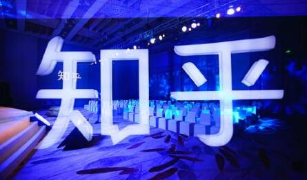 天枢·知乎带货(2期+3期)，价值3580元-无忧资源网