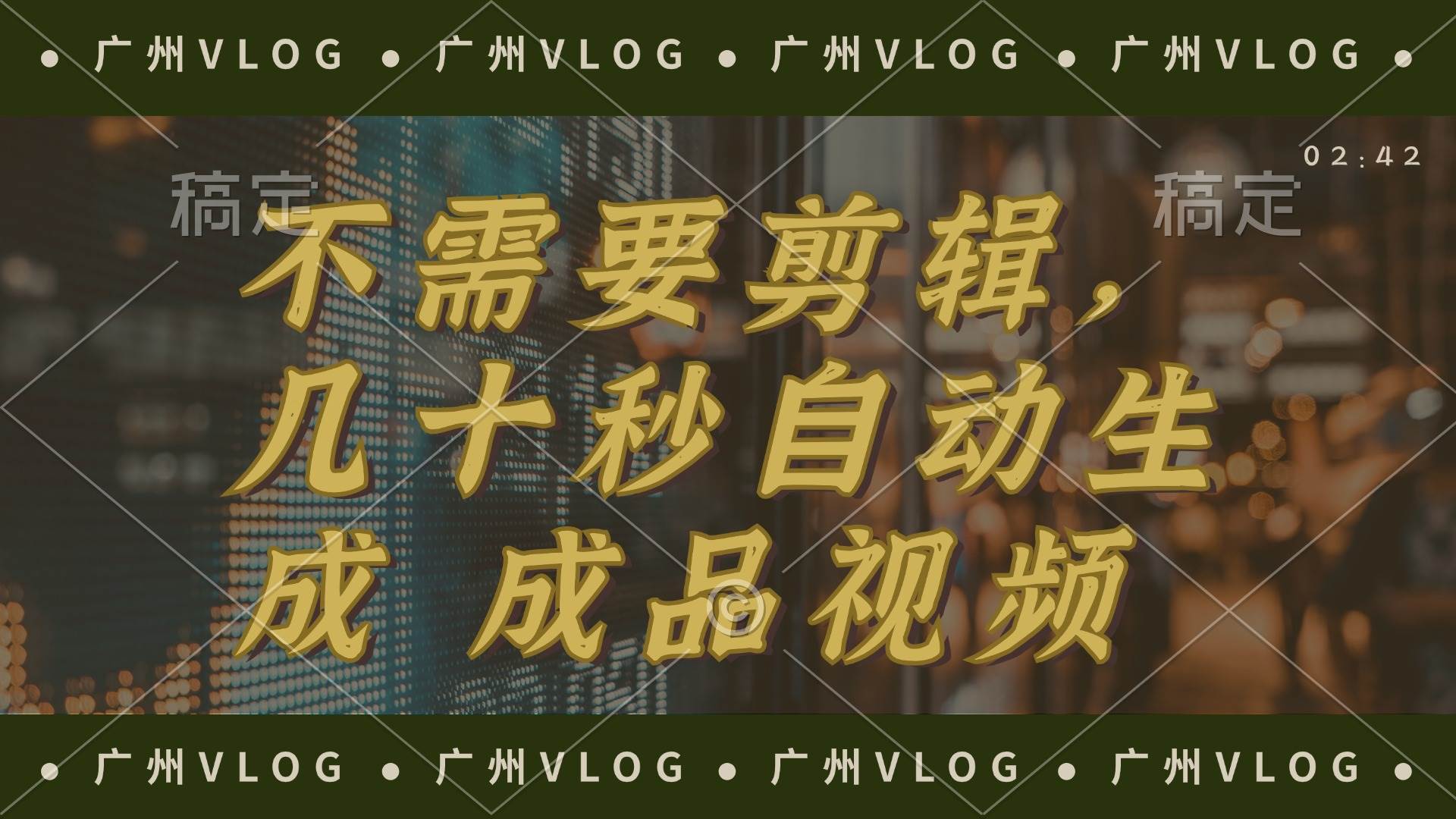 几十秒生成电影解说成品 一键背景音乐画面字幕全搞定-无忧资源网