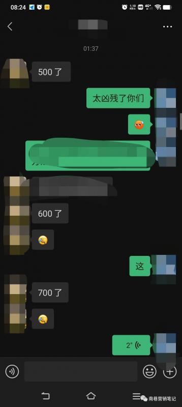 图片[4]-抖音全自动提款机项目：独家蓝海 无需剪辑 单号日赚100～500 (可批量矩阵)-无忧资源网