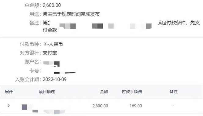 图片[3]-小红书变现营：实测3个月涨18w粉丝 变现10w+有学员3天1w(教程+素材+软件)-无忧资源网