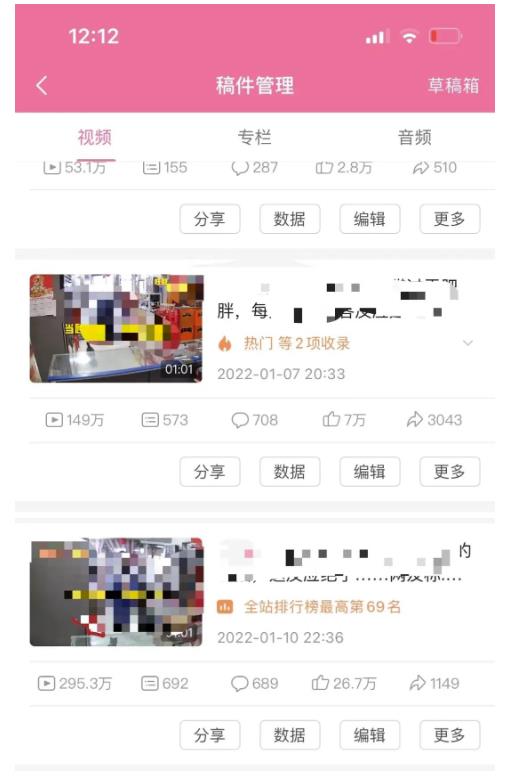 抖音6个月变现19w，日入500-3000，完整版实操攻略教程（视频+文档）-无忧资源网