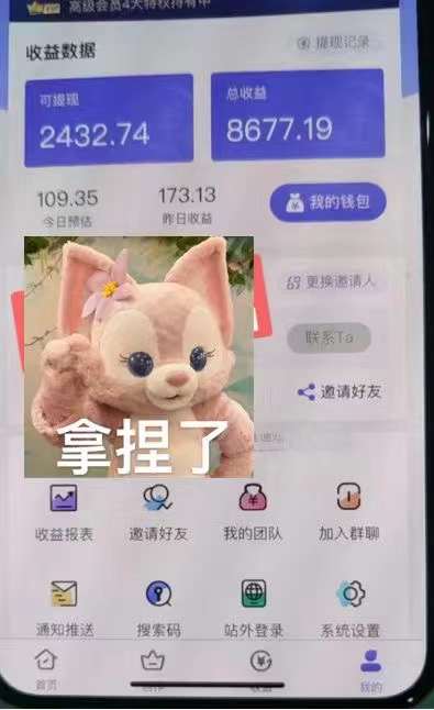 图片[3]-抖音壁纸变现项目：实战日入380+发布壁纸素材获取收益！-无忧资源网