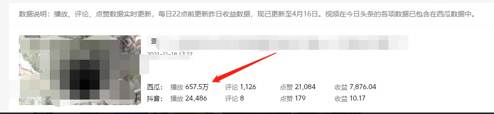 图片[1]-《老吴·中视频项目搬砖玩法，一年变现50w》目前看过的的最干货中视频玩法-无忧资源网