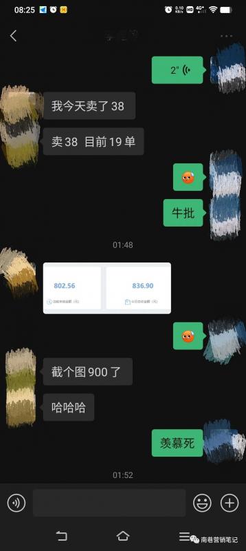 图片[5]-抖音全自动提款机项目：独家蓝海 无需剪辑 单号日赚100～500 (可批量矩阵)-无忧资源网