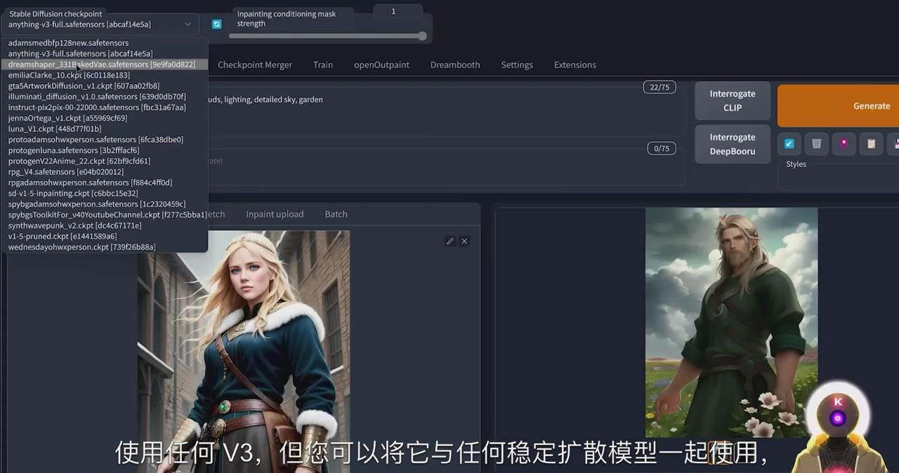 Stable Diffusion 101:使用 AI 创建自定义动漫艺术教程-17节课-中英字幕-无忧资源网