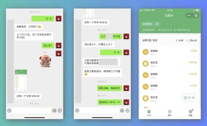 祖小来-简单易复制,月收益1万+的虚拟产品项目,实战玩法详解(视频教程+文档)-无忧资源网