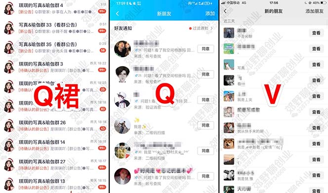 图片[1]-【男粉落地项目】2023零基础玩转男粉快手无人直播，无脑月入3w+实操教程！-无忧资源网