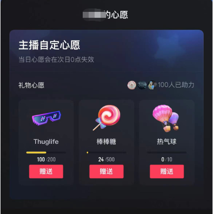 图片[2]-抖音无人直播新玩法 生日表白祝福2.0版本 一单利润10-20元(模板+软件+教程)-无忧资源网