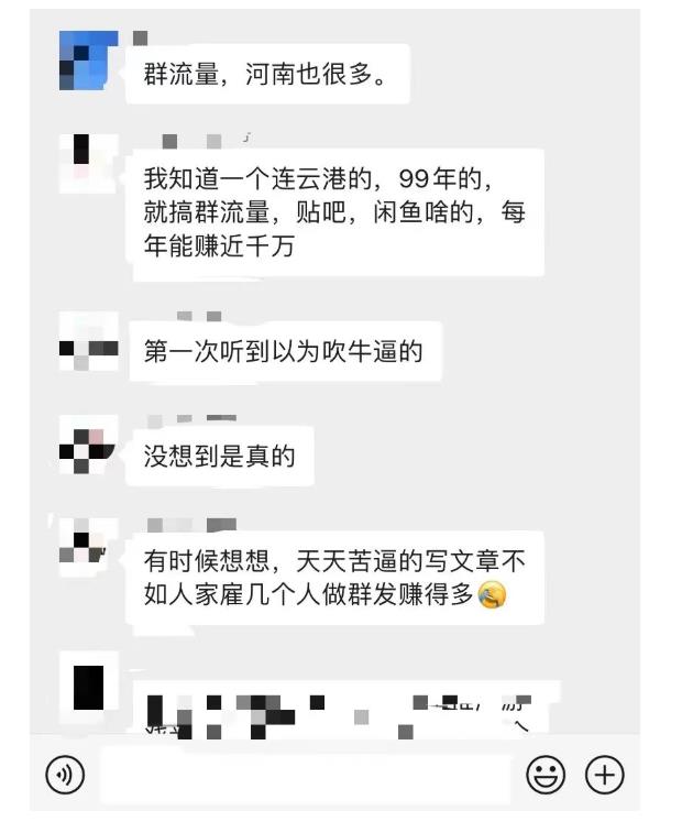 黑帽子-群流量抖音玩法，一年能搞200w群流量玩法【付费文章】-无忧资源网