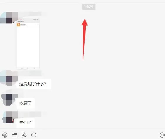 图片[1]-无脑视频号搬砖带货，只要会电脑剪辑，无脑干-无忧资源网