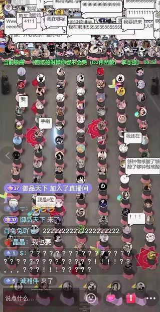 抖音无人直播广场舞,没赶上云蹦迪,一定要赶上云广场舞【软件+教程+素材】-无忧资源网