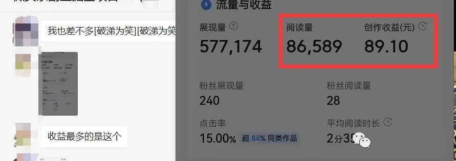 图片[2]-如何套模板打开播放量，2022短视频起号必学课31节，送钩子模板-无忧资源网