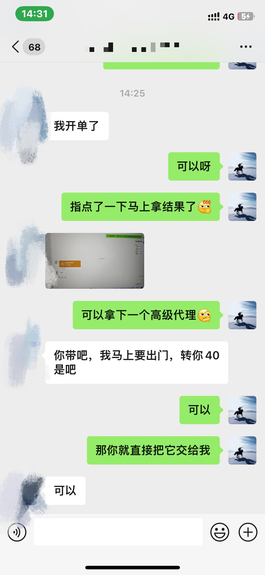 图片[3]-资源站合集网站 全网项目库变现-如何通过卖项目收学员-附多种引流创业粉方法-无忧资源网