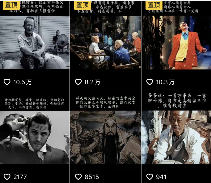 图片[1]-抖音文案馆副业变现项目，一条龙实操整理拆解，小白看完直接上手-无忧资源网