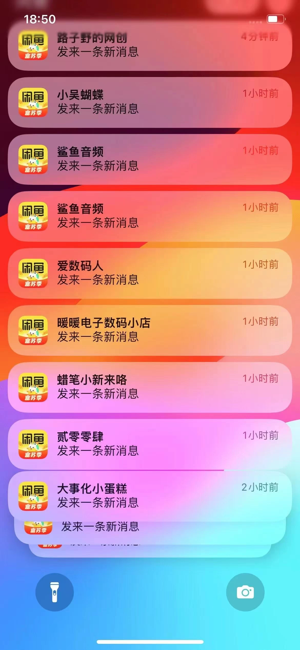 图片[1]-闲鱼流量掘金-虚拟变现新玩法配合全网项目库，精准引流变现3W+-无忧资源网