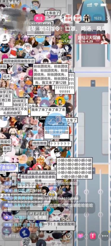 抖音最近很火的游戏直播:挤地铁教程+源码+软件-无忧资源网