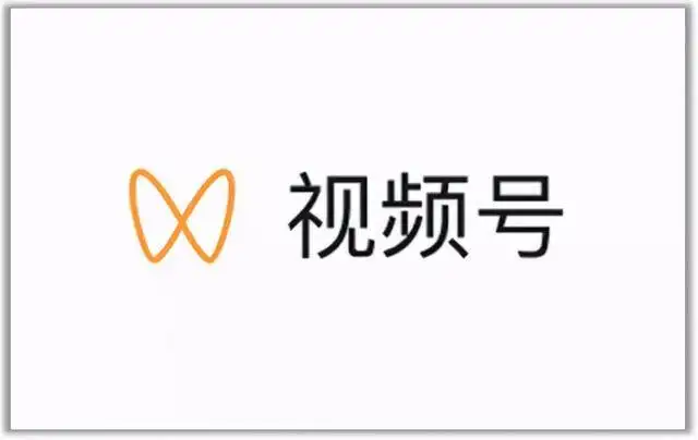 视频号最新带货玩法,无需成本可直接操作-无忧资源网