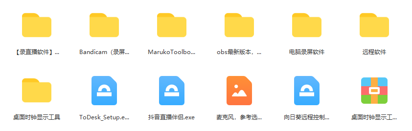 图片[2]-一个月佣金10万的抖音半无人绿幕直播全套玩法（送视频素材，直播话术）-无忧资源网
