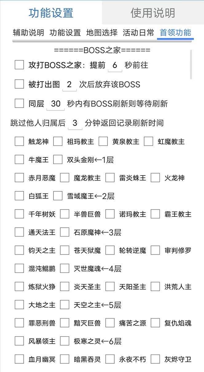 图片[1]-最新自由之刃游戏全自动打金项目，单号每月低保上千+【自动脚本+包回收】-无忧资源网