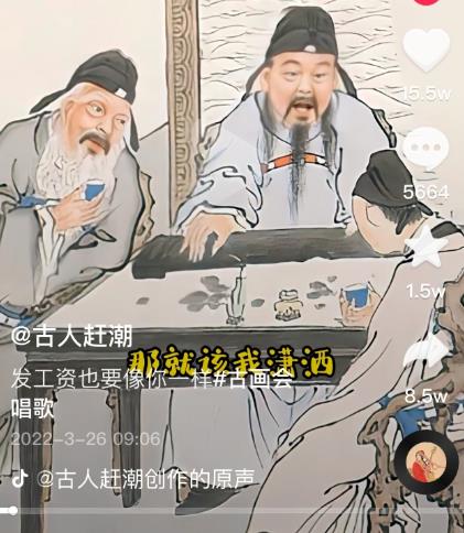 抖音古画会唱歌项目,创意视频月收入四位数,新手即可操作!【教程+素材+软件】-无忧资源网