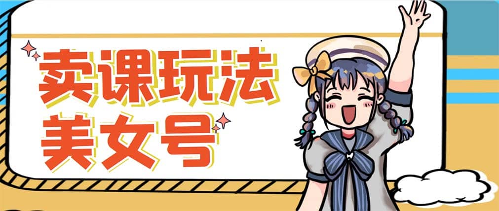 新号日入100+短视频躺赚,发好视频就可以了,矩阵多号多发作品效果更好-无忧资源网