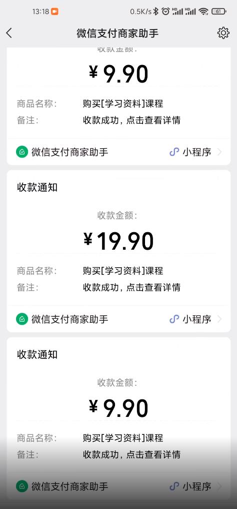叁心笔记:简单复制粘贴赚钱项目,日入500+,已亲测可行!(小白可做)-无忧资源网