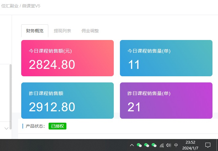 图片[2]-资源站合集网站 全网项目库变现-如何通过卖项目收学员-附多种引流创业粉方法-无忧资源网
