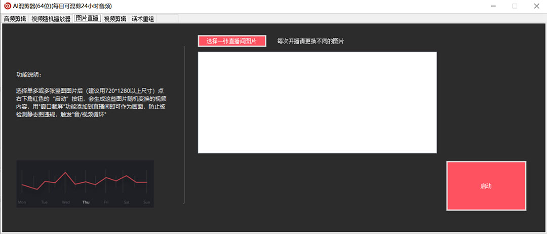 图片[3]-外面收费998的AI伪原创混剪脚本，伪原创剪辑必备神器【永久脚本+详细教程】-无忧资源网