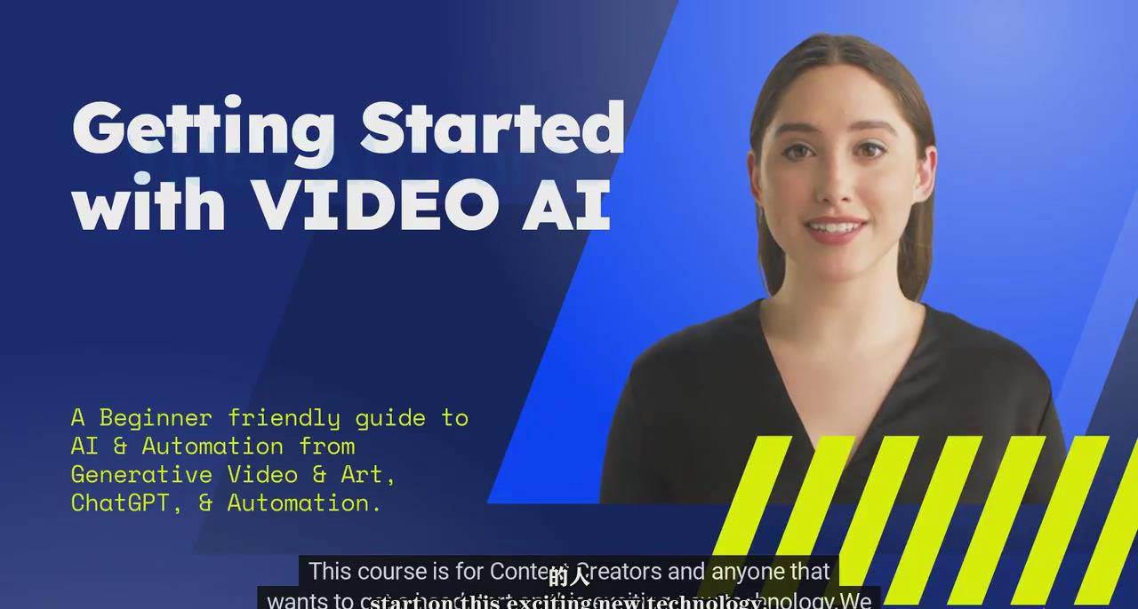 如何使用AI人工智能制作生成人物视频课程-11节课-中英字幕-无忧资源网