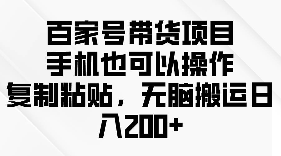 问卷调查2-5元一个，每天简简单单赚50-100零花钱-无忧资源网