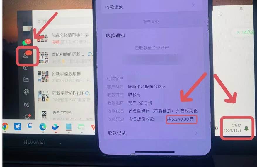 年底最火红包封面项目,风口项目单月变现六位数保姆级教程!-无忧资源网