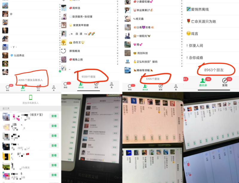 图片[8]-你还在到处找项目？还在当韭菜？我靠网创资源站一个月收入5万+，曾经我也是个失败者。-无忧资源网